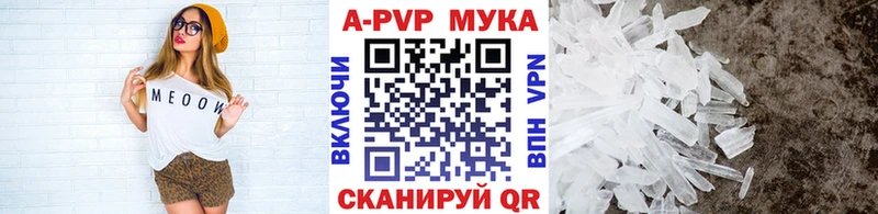 Альфа ПВП мука ОМГ ОМГ зеркало Ахтырский где купить наркотик