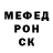 АМФЕТАМИН Розовый Ctesha 42