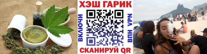 Печенье с ТГК конопля  цена   МЕГА вход  Ахтырский 