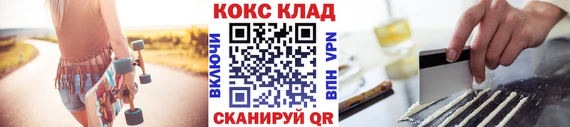 купить   ссылка на мегу ССЫЛКА  COCAIN Fish Scale  Ахтырский 