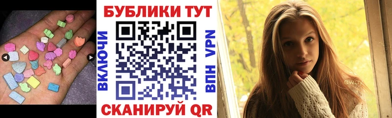mega ONION  Ахтырский  Экстази 99%  купить  цена 