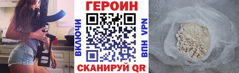 продажа наркотиков  Ахтырский  mega зеркало  Героин Афган 