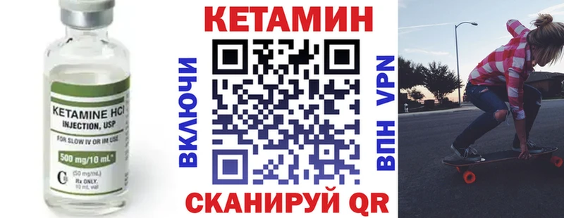 продажа наркотиков  Ахтырский  Кетамин ketamine 