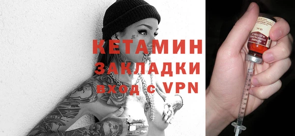 ALPHA PVP Богородицк