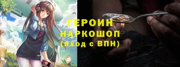ALPHA PVP Богородицк