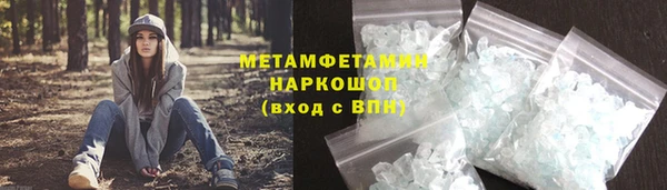 мефедрон Белокуриха