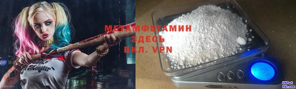 мефедрон Белокуриха