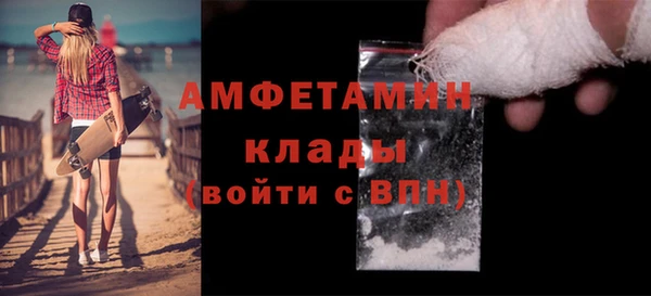 ALPHA PVP Богородицк