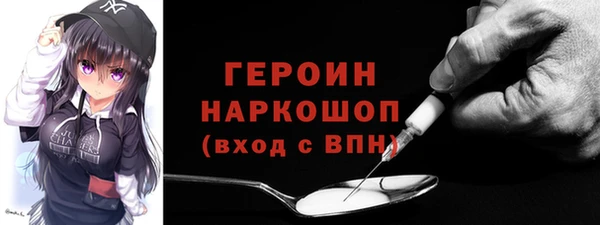 герыч Богданович