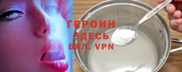 мефедрон Белокуриха