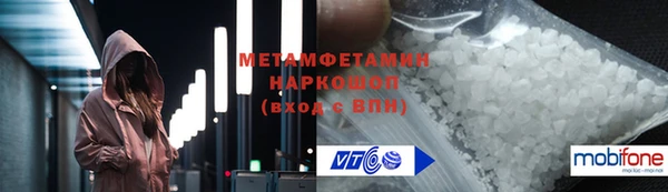 метадон Богородск