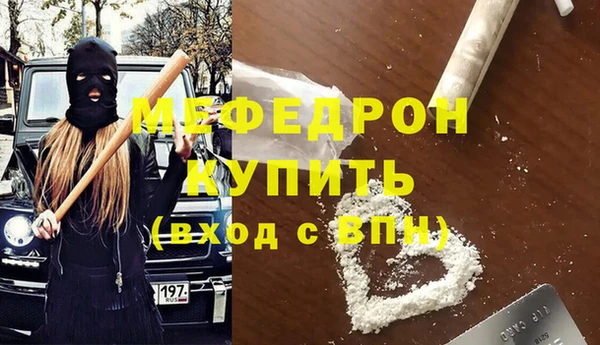 метадон Богородск