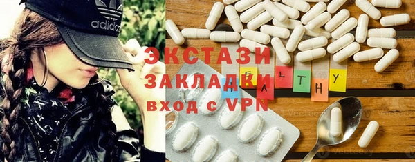 ALPHA PVP Богородицк