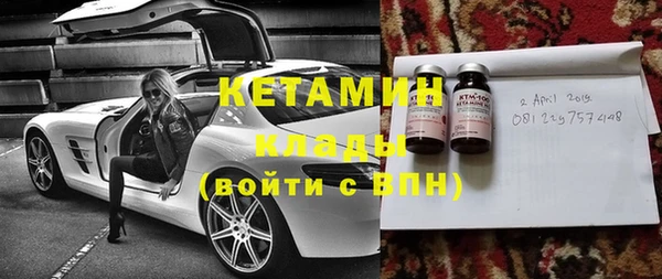 ALPHA PVP Богородицк