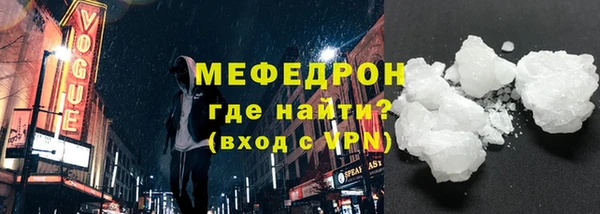 скорость mdpv Беломорск