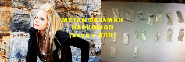 ALPHA PVP Богородицк