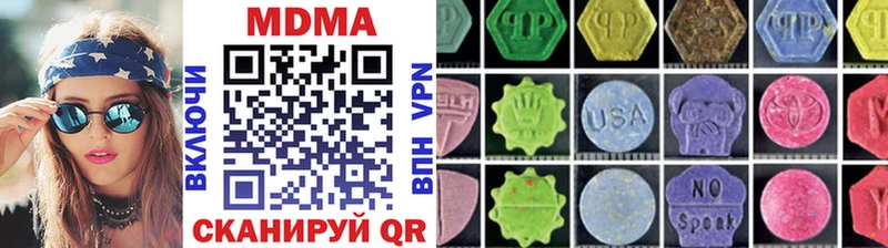 купить наркотики цена  Ахтырский  MDMA кристаллы 