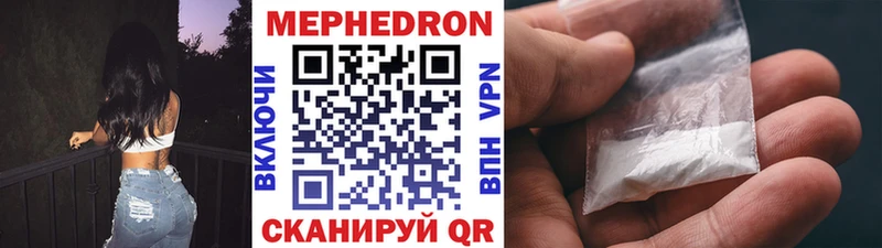 OMG зеркало  где можно купить   Ахтырский  Мефедрон mephedrone 