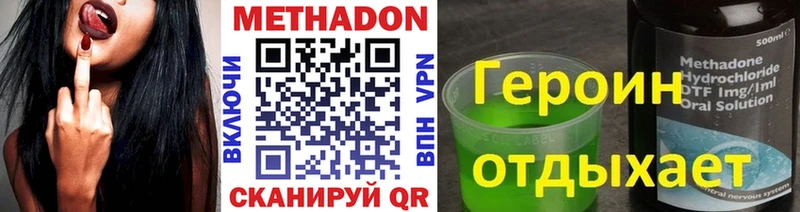 наркотики Ахтырский ОМГ ОМГ зеркало МЕТАДОН мёд