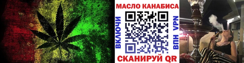 ТГК гашишное масло  Ахтырский 